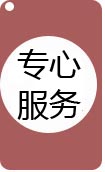 職稱代理